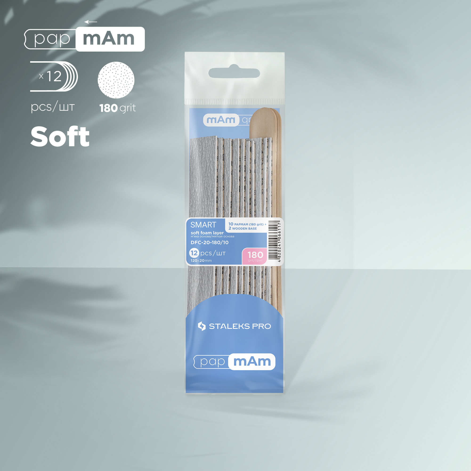 Disposable files papmAm on soft foam layer 180 grit (10 pcs) and a wooden base (2 pcs) SMART 20