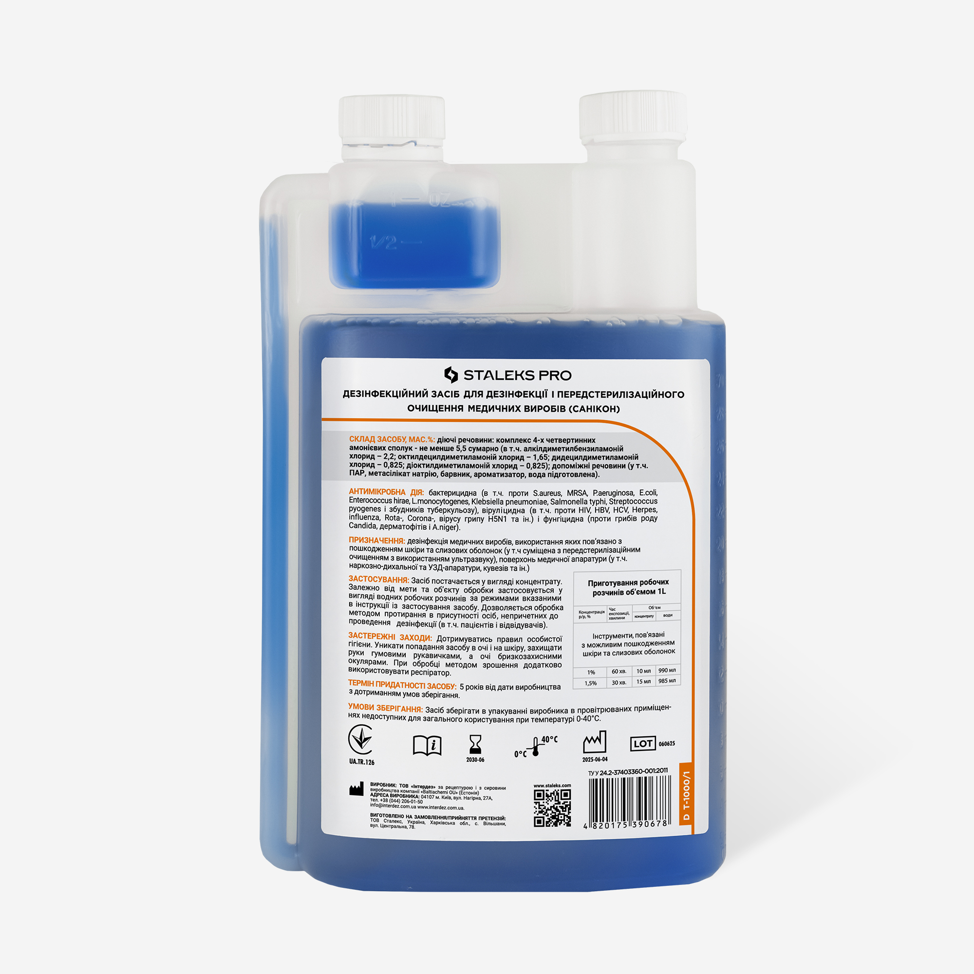 Disinfectant (concentrate) NANOsteril 1000 ml – תמונה 4