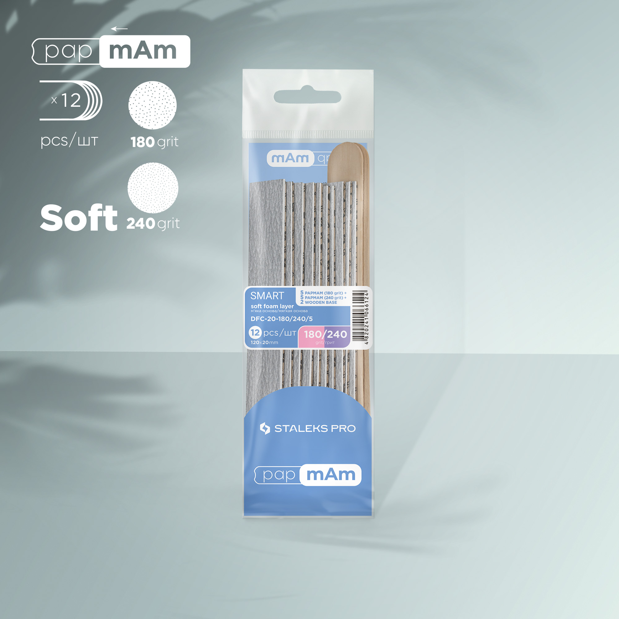 Disposable files papmAm on soft foam layer 180 grit (5 pcs), 240 grit (5 pcs) and a wooden base (2 pcs) SMART 20
