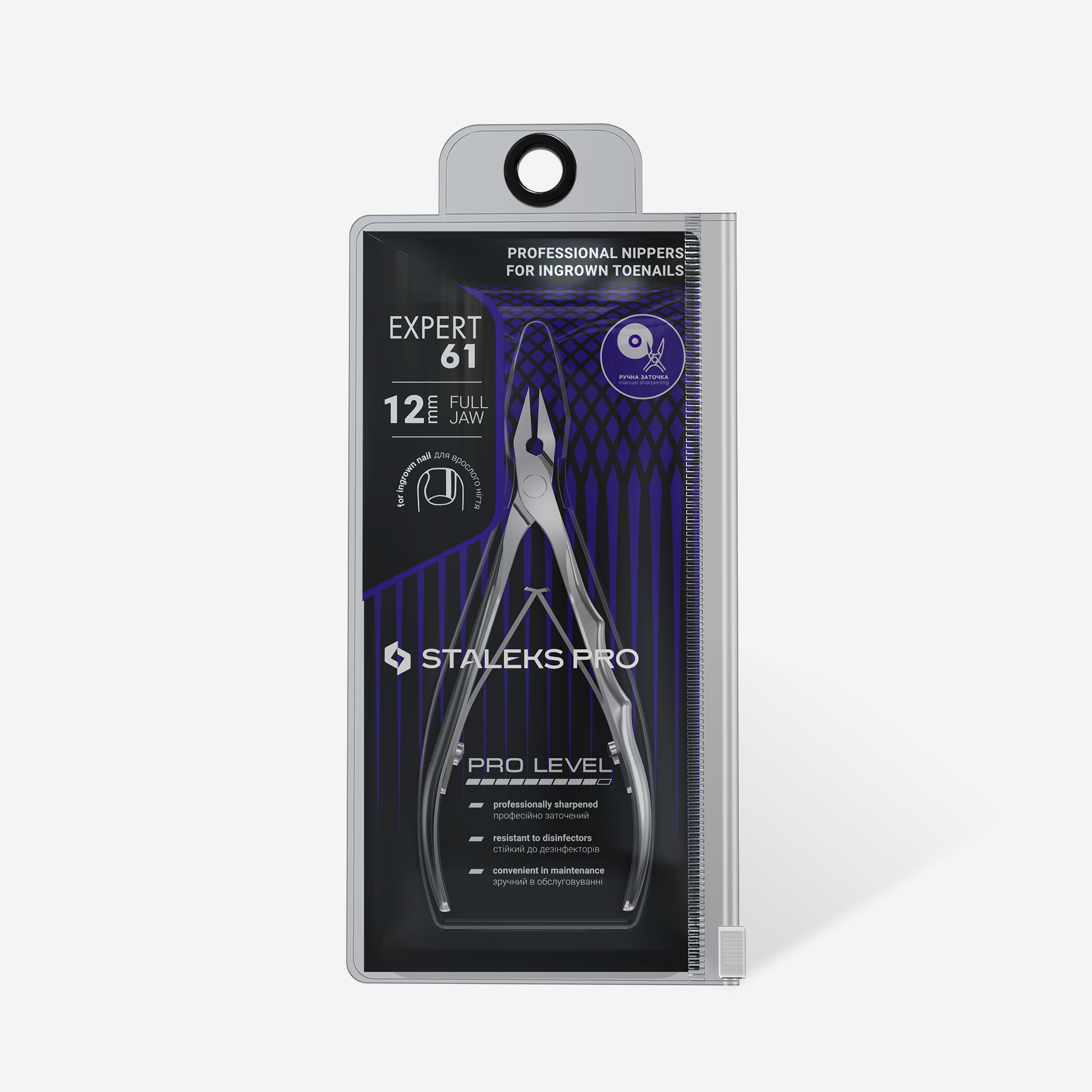 Professional nippers for ingrown toenails EXPERT 61 12 mm – תמונה 4