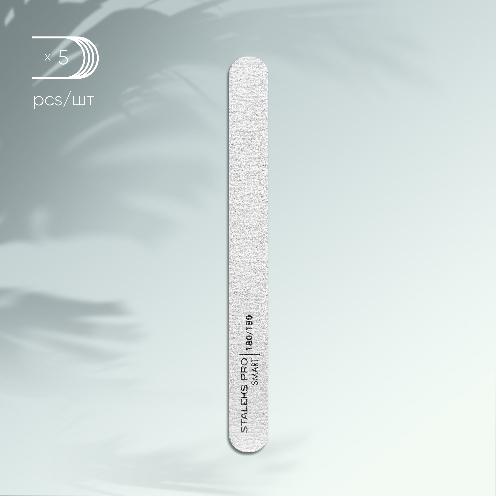Straight mineral nail file STALEKS PRO 180/180 grit (5 pcs.), set