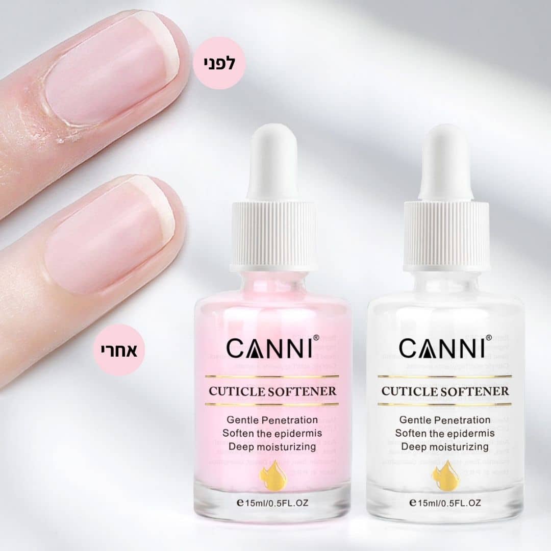 מרכך עור וקוטיקולה CANNI